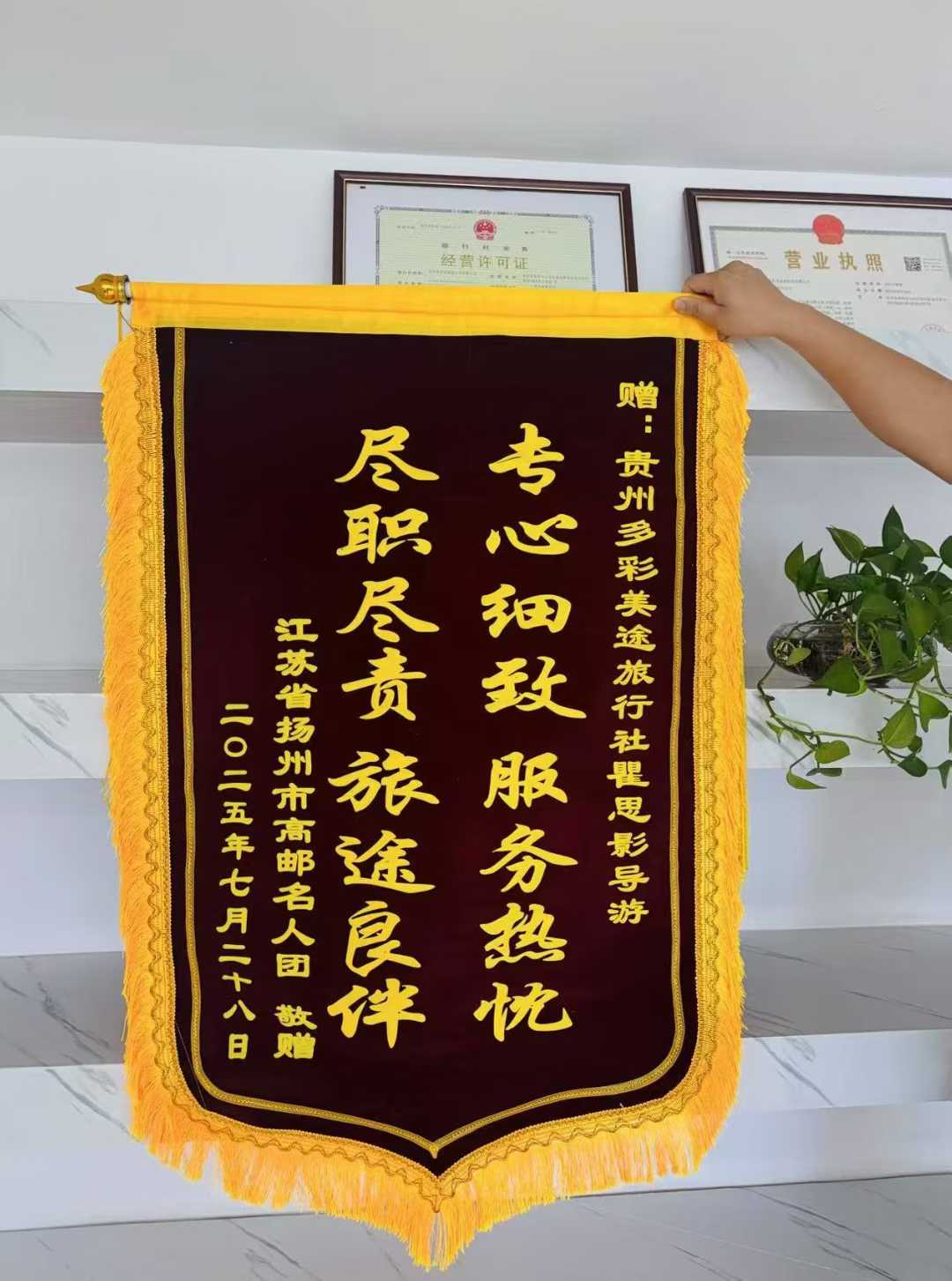 微信图片_2025-07-31_220618_975
