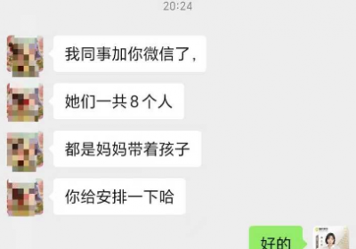 客户一句“我要介绍给同事”，是对这家贵阳旅行社最大的认可