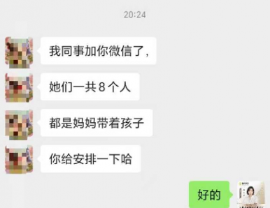客户一句“我要介绍给同事”，是对这家贵阳旅行社最大的认可