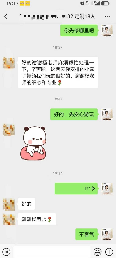 Snipaste_2025-08-18_20-01-07