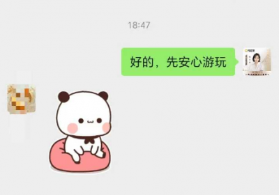 客户实时表扬导游，这家贵州旅行社靠服务赢口碑