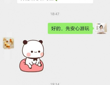 客户实时表扬导游，这家贵州旅行社靠服务赢口碑